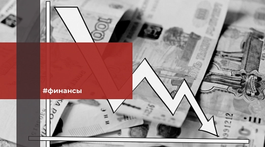 Эксперты раскрыли причины ослабления рубля