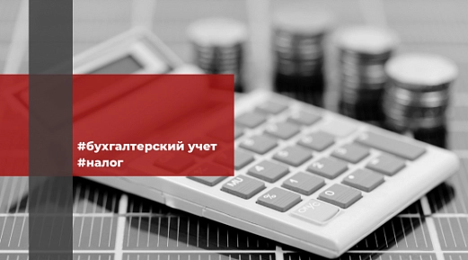 Компетенции кабинета министров по налогам пролонгированы 