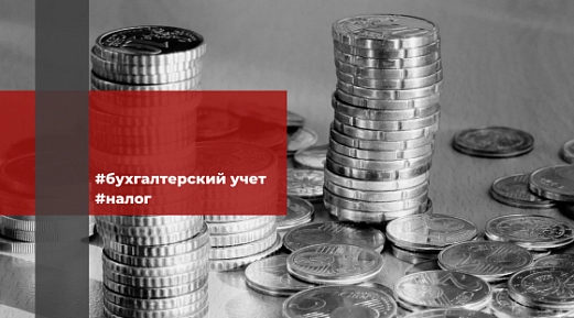 Можно применять взносы а размере 1% за текущий год в уменьшение налогов по “упрощенке” или ПНС 