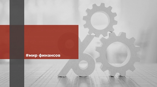 Центробанк: на данный момент ключевая ставка должна быть 16% 