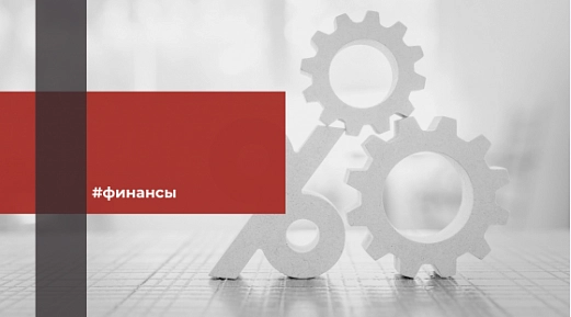 Ключевая ставка 2025: что ожидать?
