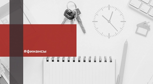 Сроки кредитования сокращаются, а ипотека удлинилась на 6 лет