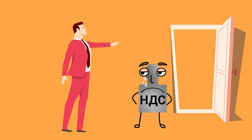 Безопасная доля вычетов по НДС – как рассчитать?