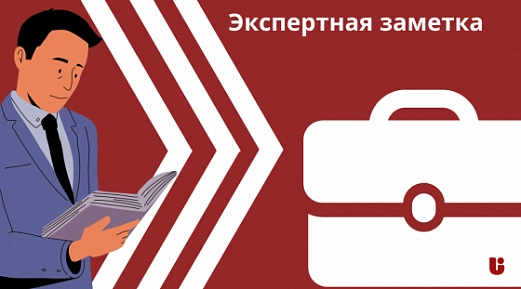 Ещё раз про импорт, декларанта и безопасность