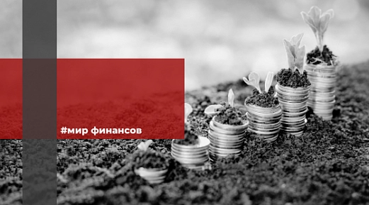 Почему Минфин препятствует установлению прогрессивной шкалы НДФЛ 