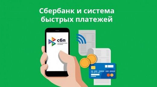 Банк откажется от SWIFT в 2023!