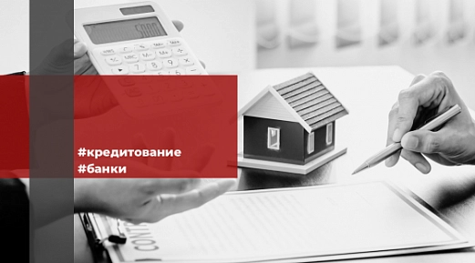 Как переоформить кредит на другое лицо 