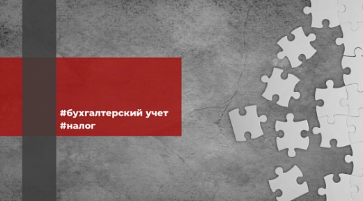 Верховный суд: как сократить размер субсидиарной ответственности при банкротстве после “отмены” дробления