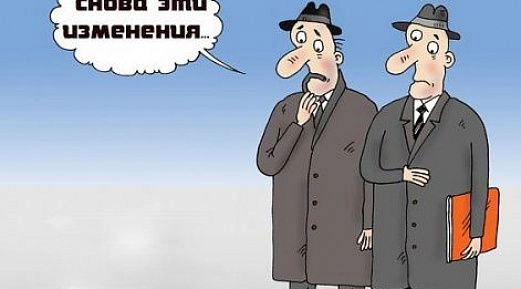 Что нас ждёт и какие изменения в 2020 в налоговом законодательстве?