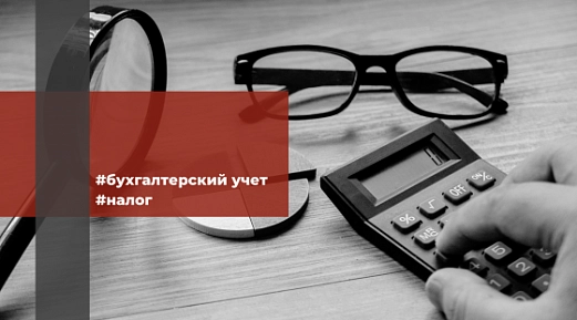 ВС оправдал доначисление налогов исходя из показаний свидетелей 
