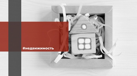 Кто платит государственную пошлину при покупке или дарении недвижимости?