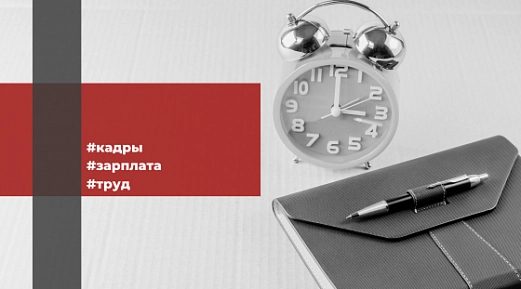 Рабочий день по пятницам не будет сокращен, заключили в правительстве 