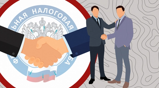 Заключение мирового соглашения с налоговой: ФНС разъясняет