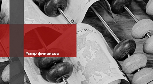 Штраф и заморозка счетов грозит тем, кто не предоставил расчет по доходам, уплаченным за границу