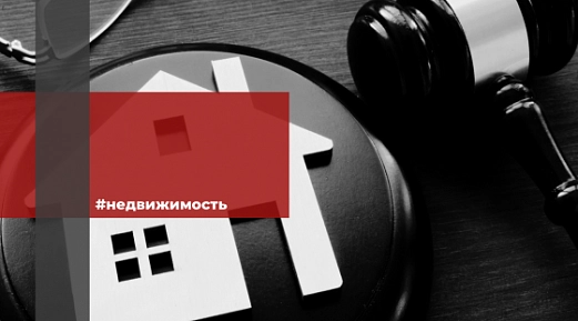 ВС постановил что, покупатель не обязан проверять имущество банкрота 