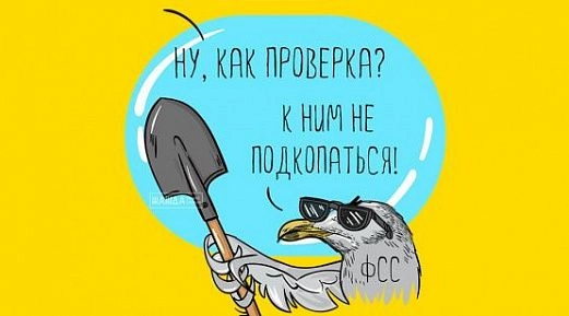Долги и штрафы контрагентов появились в общем доступе