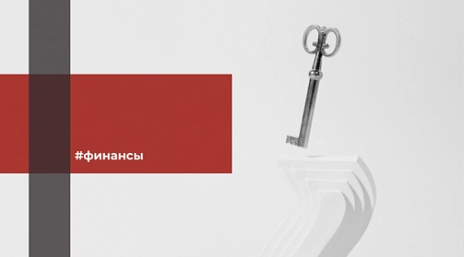 ЦБ оставил ключевую ставку на уровне 21% из-за резкого снижения кредитования бизнеса