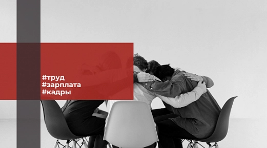 Депутаты планируют поменять методику выплаты минимальной заработной платы 