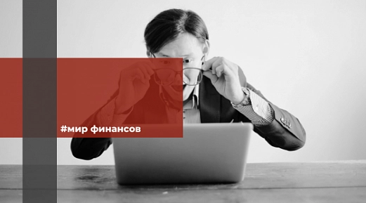 Клиенты банков ничего не знают, если им отказали в операции или доступ закрыт