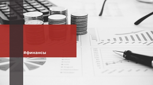 Новые условия в отношении вкладов 