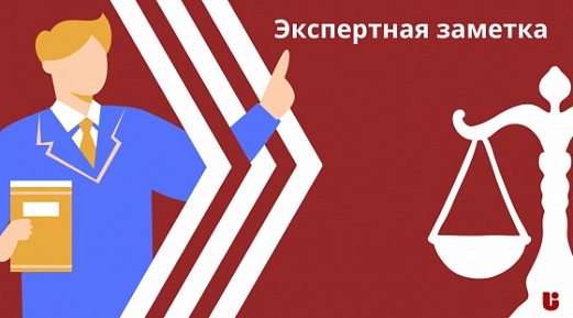 Платное «бесплатное» лечение по ОМС. Риски медицинской организации