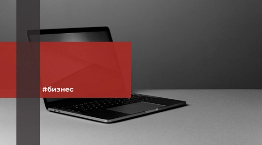ИП теперь смогут пройти оценку налогоплательщика с помощью личного кабинета на сайте налоговой.
