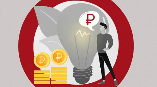 Результат интеллектуальной деятельности освободят от НДФЛ?