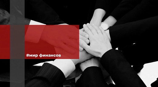 Государственная поддержка бизнеса в финансовой и налоговой сферах 