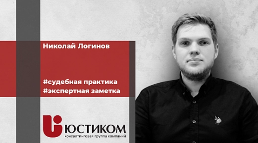 Верховный суд запретил взыскивать перечисленные в качестве зарплаты деньги как неосновательное обогащение