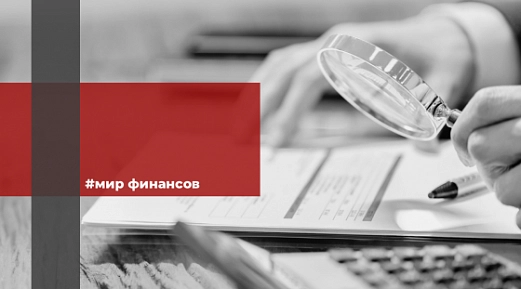 “Налогового террора” из-за блокировки активов “уклонистов” не будет 