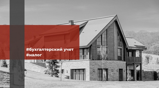“Кадастровый” налог на здание для арендатора земли: Конституционный суд пояснил, к кому относится его решение 