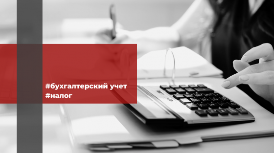 Как позиция Конституционного Суда о добавлении налога на прибыль в третью очередь РТК повлияла на практику