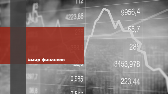 Перспективы курса рубля в условиях санкций против Московской биржи 
