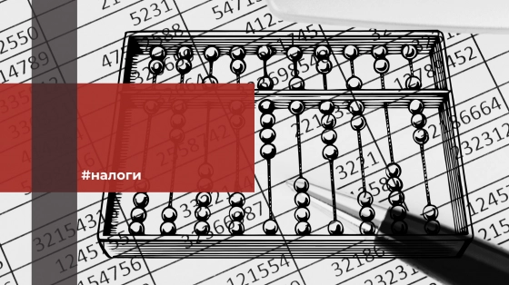 Рекомендации по налогам для бизнеса на упрощенной системе налогообложения 